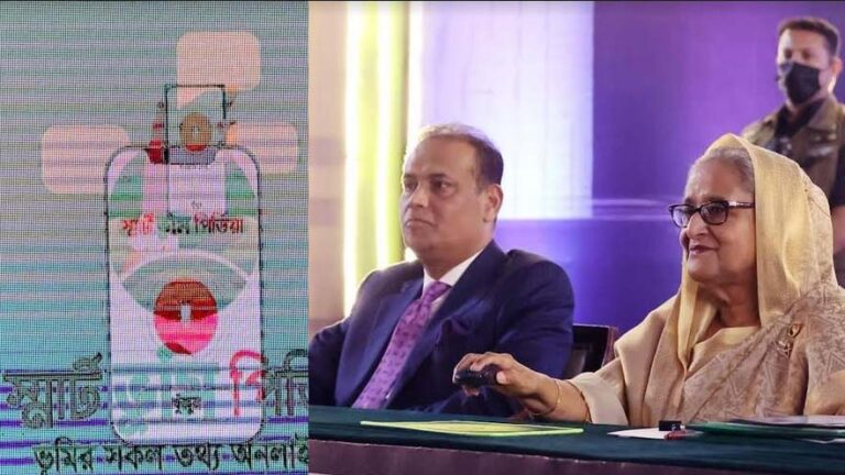 দেশে প্রথমবারের মতো ভূমি সম্মেলন উদ্বোধন করলেন প্রধানমন্ত্রী
