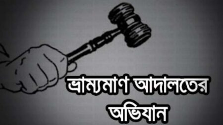 বেশি দাম নেয়ায় কাঠেরপুলে দুই মাংস দোকানিকে জরিমানা