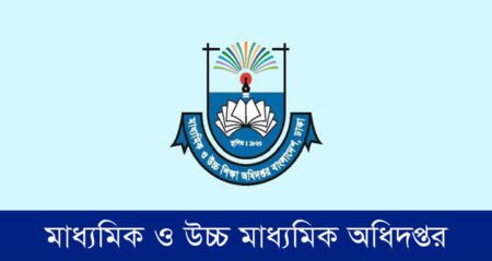 ষষ্ঠ ও সপ্তম শ্রেণিতে পরীক্ষা নেওয়া যাবে না