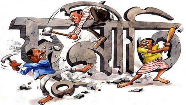 দুর্নীতিতে ডুবেছে যশোর মোমিননগর শিল্প ইউনিয়ন দুর্নীতিতে ডুবেছে যশোর মোমিননগর শিল্প ইউনিয়ন