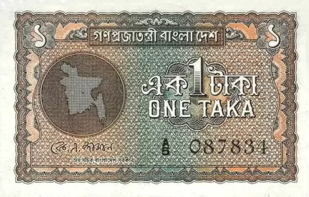 আজ টাকা দিবস