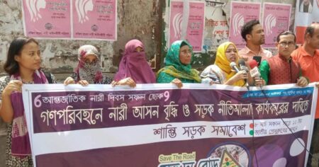 গণপরিবহনে নারী আসন ৩০% কার্যকর করার দাবি