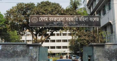 ছাত্রলীগ নেত্রীর জন্মদিনে চাঁদা না দেয়ায় রুম ভাঙচুরের অভিযোগ
