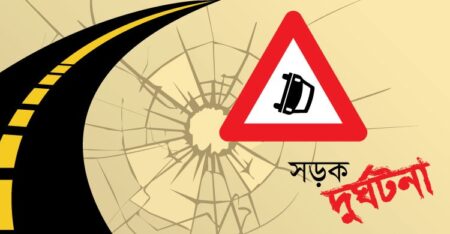 মেহেরপুরের ট্রাক্টরের চাপায় স্কুলছাত্রের মৃত্যু