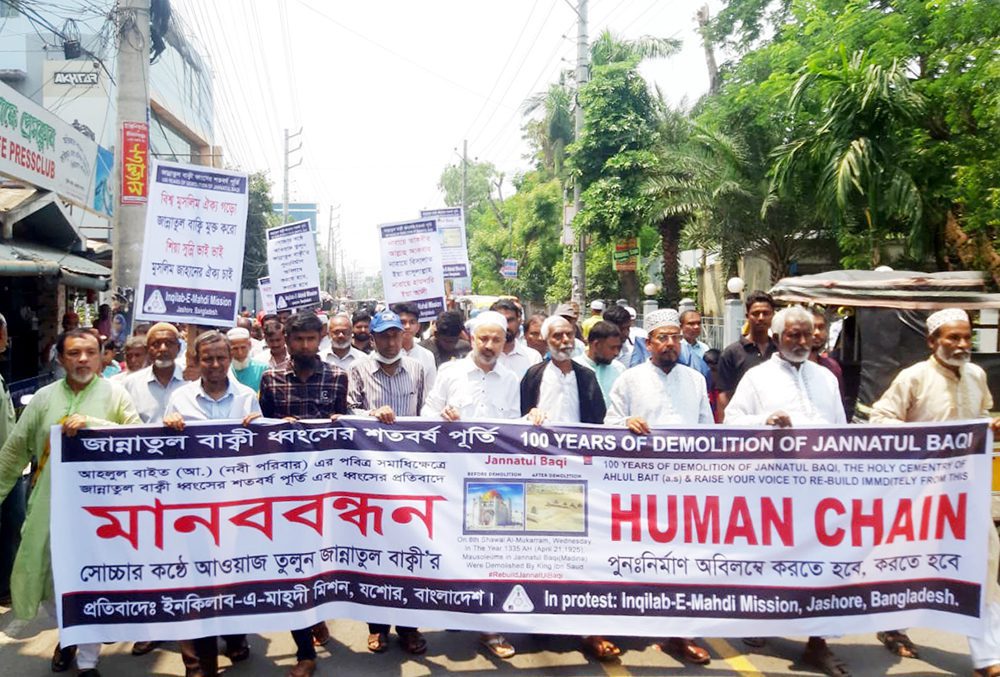 আজকের ছবি : ২৯ এপ্রিল ২০২৩