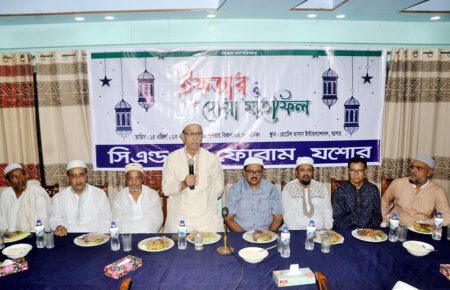 যশোর সিএন্ডএফ ফোরামের দোয়া ও ইফতার অনুষ্ঠিত