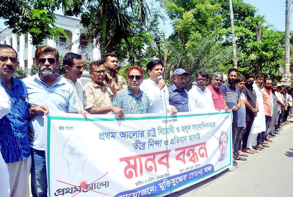 আজকের ছবি : ২ এপ্রিল ২০২৩