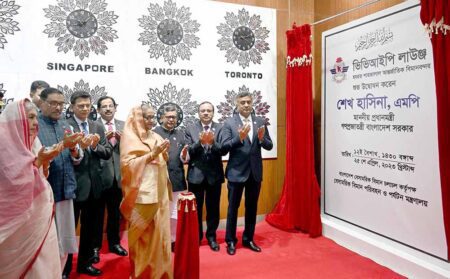 ভিভিআইপি লাউঞ্জ