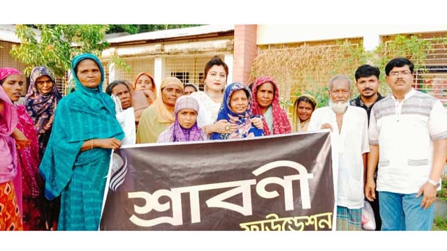 শ্রাবণী ফাউন্ডেশনের ঈদ উপহার প্রদান