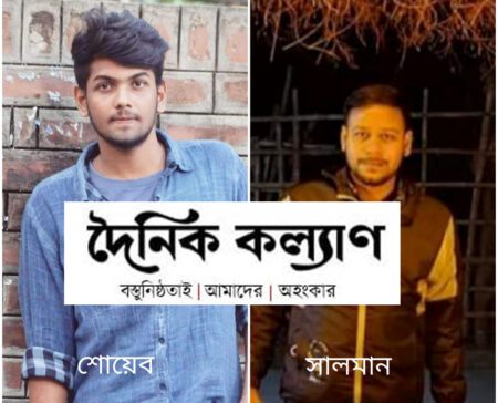 যবিপ্রবির ২ শিক্ষার্থী বহিষ্কার