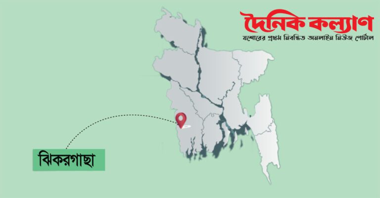 ঝিকরগাছায় সাত কেন্দ্রে মাধ্যমিক পরীক্ষায় অংশ নিচ্ছে ৩২৯৭ Jhikargacha