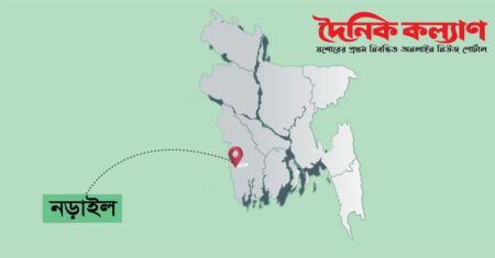 Narail