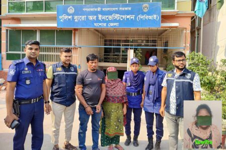 ‘মৃত’ ব্যক্তিকে জীবিত গ্রেপ্তার করল যশোর পিবিআই