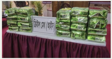 উখিয়ায় আইসের ‘সবচেয়ে বড়’ চালান জব্দ, মূল্য ৬৩ কোটি