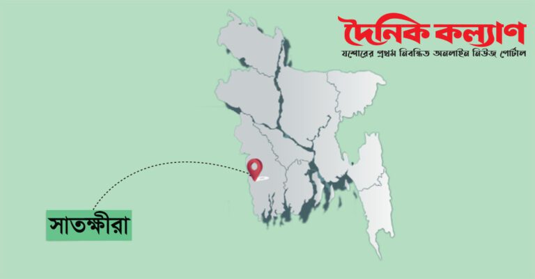 Shatkhira