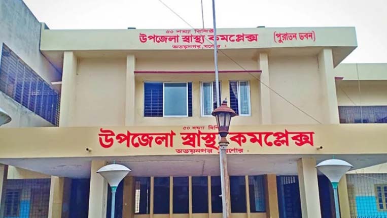 অভয়নগর হাসপাতালের সেই অ্যাম্বুলেন্স চালককে বদলি অভয়নগর হাসপাতালের সেই অ্যাম্বুলেন্স চালককে বদলি