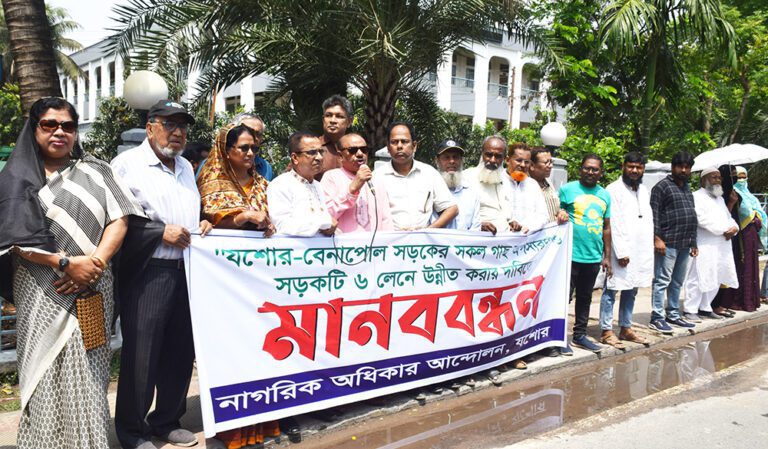 যশোর রোডের জীর্ণ গাছ অপসারণ করে ছয় লেনের দাবিতে মানববন্ধন