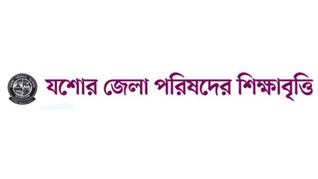 যশোর জেলা পরিষদের চেয়ারম্যানের নাম করে শিক্ষাবৃত্তি পকেটে তুলেছেন ড্রাইভার