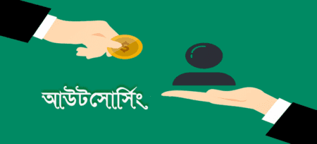 আউটসোর্সিংয়ের ৬৫ কর্মচারী বেতন পাচ্ছেন না ৫ মাস