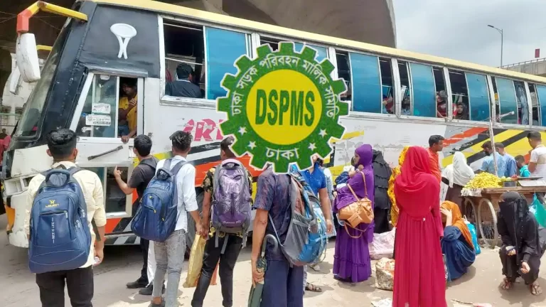 ঈদে অতিরিক্ত ভাড়া আদায় বন্ধে মাঠে থাকবে ‌‘ভিজিল্যান্স টিম’