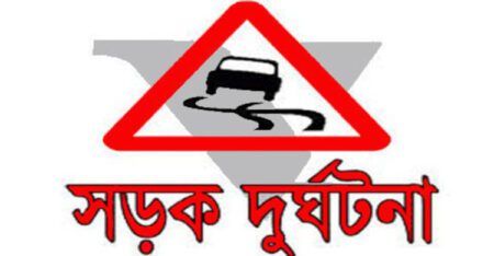 বাড়ি ফেরার পথে অ্যাম্বুলেন্সের ধাক্কায় প্রাণ গেলো স্কুলছাত্রের