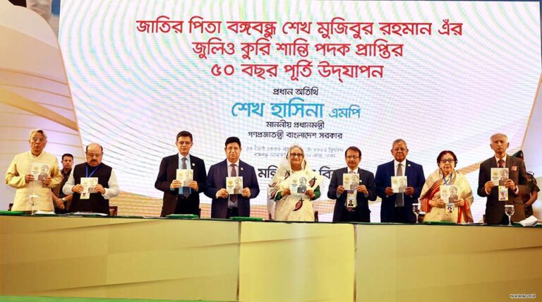 বাংলাদেশ সংঘাত চায় না : প্রধানমন্ত্রী