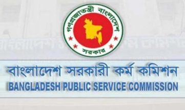 ৪৬তম বিসিএসের বিজ্ঞপ্তি কবে জানালো পিএসসি ৪৬তম বিসিএসের বিজ্ঞপ্তি কবে জানালো পিএসসি