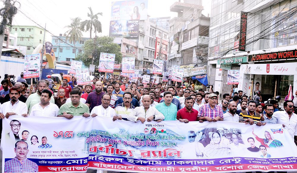 আজকের ছবি : ১৭ মে ২০২৩