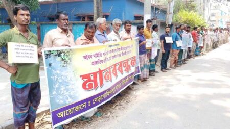 সাধারণ মৎস্যজীবীরা মানববন্ধন কর্মসূচি পালন করে