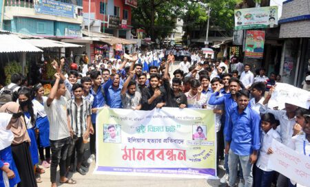 প্রেমিকার সাথে দেখা করতে গিয়ে লাশ হওয়া ইলিয়াস ‘হত্যার’ বিচার দাবিতে বিক্ষোভ