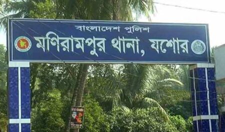 মণিরামপুর থানার গেট-ফাইল ছবি