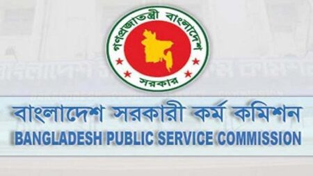 ৪৬তম বিসিএসের বিজ্ঞপ্তি কবে জানালো পিএসসি