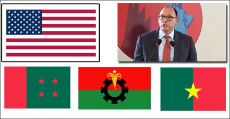 মার্কিন রাষ্ট্রদূতের সঙ্গে আ.লীগ-বিএনপি-জাপার বৈঠক