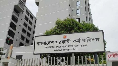 ৪৬তম বিসিএসের বিজ্ঞপ্তি প্রকাশ, বেশি পদ স্বাস্থ্য ও শিক্ষায়