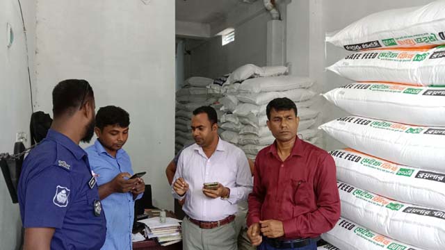 কালীগঞ্জে চেরিশ কোম্পানির ডিপোকে ৫০ হাজার টাকা জরিমানা