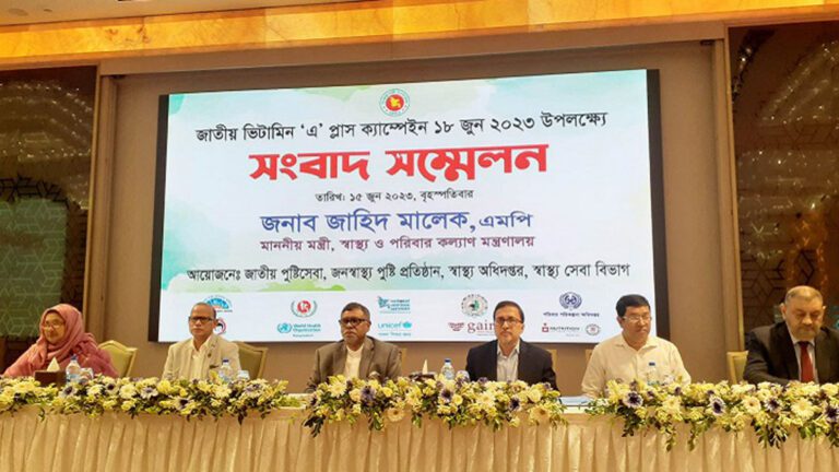 রোববার সারাদেশে ভিটামিন ‘এ প্লাস’ ক্যাম্পেইন রোববার সারাদেশে ভিটামিন ‘এ প্লাস’ ক্যাম্পেইন
