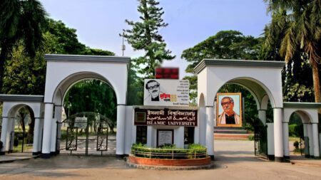 গুচ্ছ ভর্তি পরীক্ষায় যাচ্ছে না ইসলামী বিশ্ববিদ্যালয়