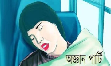 বাসের মধ্যে অজ্ঞানপার্টির কবলে স্কুল শিক্ষিকা, নিয়ে গেছে ফোন ও স্বর্ণালংকার
