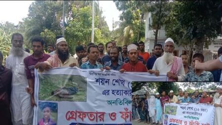নড়াইলে শয়ন হত্যার প্রতিবাদে বিক্ষোভ ও মানববন্ধন
