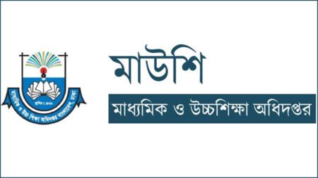 ডেঙ্গু প্রতিরোধে ৫ নির্দেশনা নিয়ে রোববার খুলছে স্কুল-কলেজ