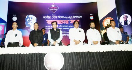 ‘মুক্তিযুদ্ধের চেতনা ভুলণ্ঠিত করার চেষ্টা হলে ব্যবস্থা’