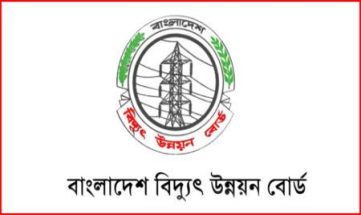 বিদ্যুতের গ্রাহক সেবায় হটলাইন চালু