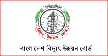 বিদ্যুতের গ্রাহক সেবায় হটলাইন চালু