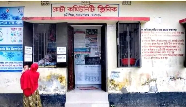 প্রায় সাড়ে ৪ মাস পর যশোরের কমিউনিটি ক্লিনিকগুলোয় মিলছে কাক্সিক্ষত ফ্রি ওষুধ