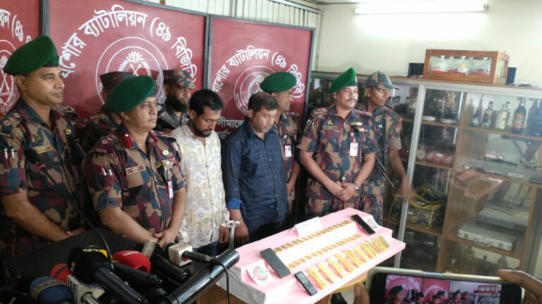 চৌগাছা সীমান্তে ৪৩ টি স্বর্ণের বার উদ্ধার