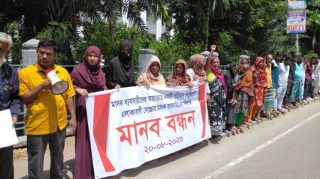 স্বামী হত্যার বিচার চেয়ে যশোরে স্ত্রীর মানববন্ধন