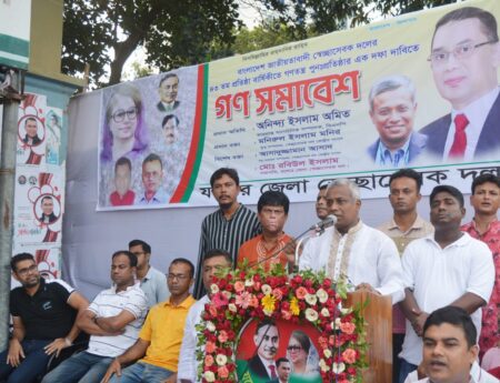 যশোর স্বেচ্ছাসেবক দলের গণসমাবেশে অমিত