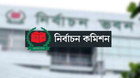 ভোটের মাঠে ৬৫৩ বিচারিক হাকিম, দেবেন ৩-৭ বছরের দণ্ড