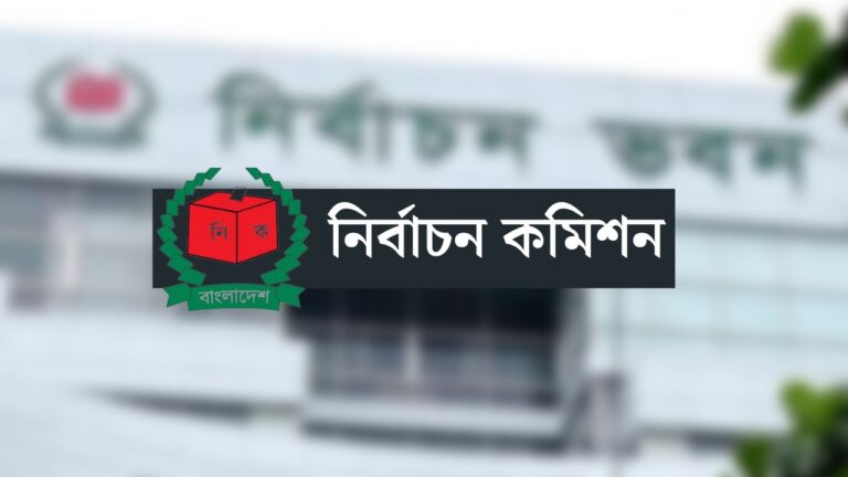 ভোটের মাঠে ৬৫৩ বিচারিক হাকিম, দেবেন ৩-৭ বছরের দণ্ড
