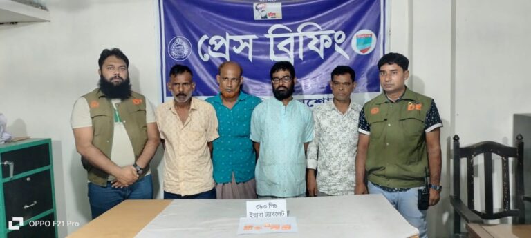 যশোরে ৪২০ পিস ইয়াবাসহ ৬ জন আটক